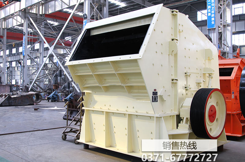 河南廳暗訪“三山”整治集中攻堅行動開展情況地質(zhì)礦業(yè)-有 …