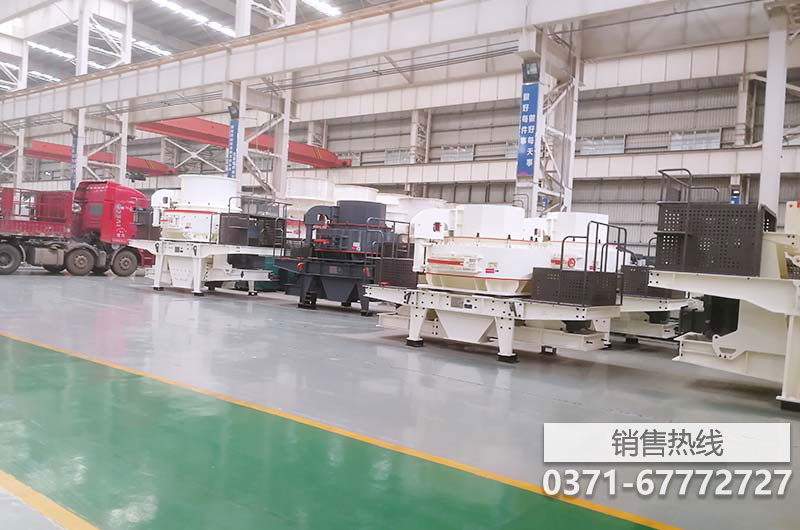 礦用制砂機選對廠家 產(chǎn)量質(zhì)量達雙贏