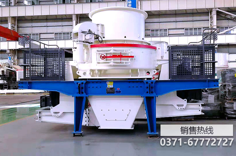 礦用制砂機選對廠家 產(chǎn)量質(zhì)量達雙贏